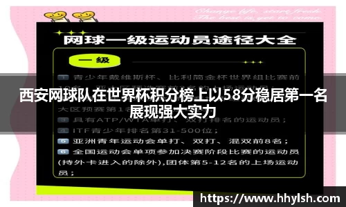 博鱼官方网站
