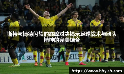 boyu博鱼体育官网