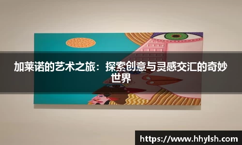 博鱼