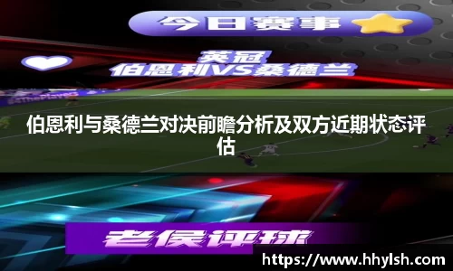 博鱼