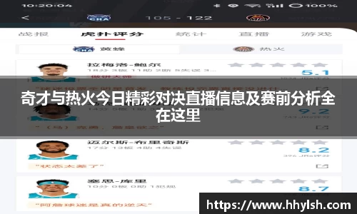 雷竞技电竞