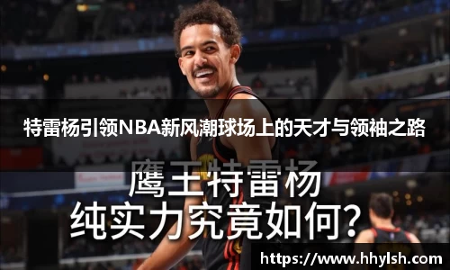 雷竞技RAYBET