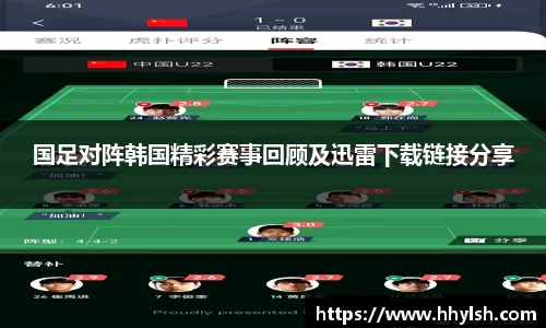 雷竞技