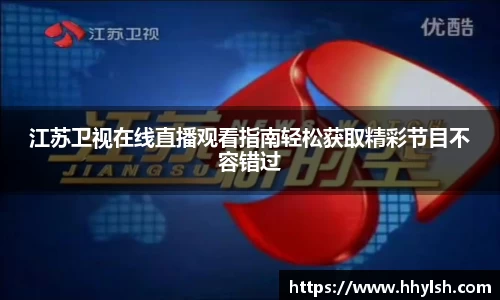 雷竞技电竞