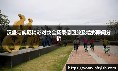 雷竞技电竞
