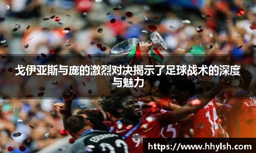 雷竞技电竞