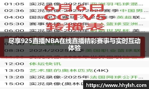 雷竞技RAYBET