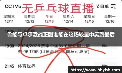 雷竞技·Raybet