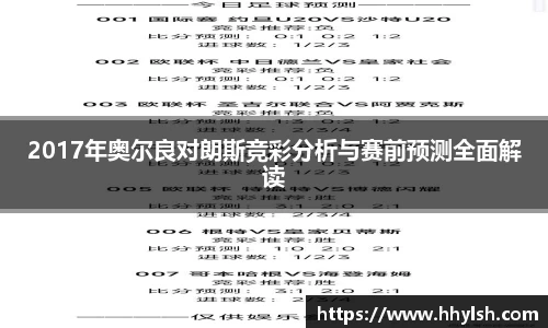 雷竞技RAYBET