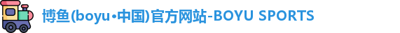 博鱼
